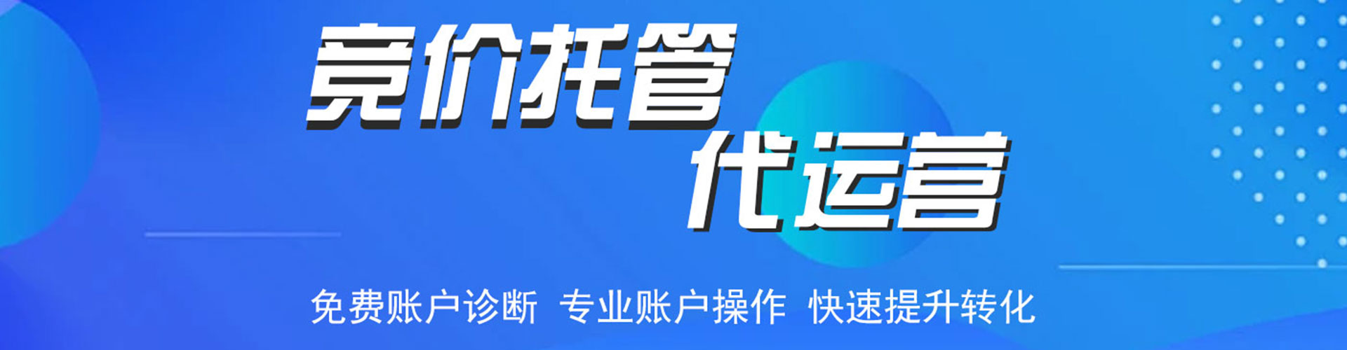 惠来百度怎么推广